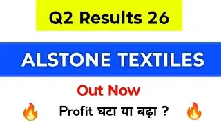 Alstone Textiles Q2 Results | Alstone Textiles Share Latest News | Alstone Share | Alstone Textile
