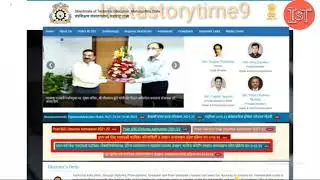 How To Check Provisional Merit List For Post HSC Diploma Admission 2021🔥D-Pharmacy , HMCT And SCT