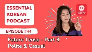 Essential Korean Podcast Ep. 44 | Learn Korean with Music: &lsquo;It&rsquo;s OK, Everything Will Be Alright&rsquo; 🎶
