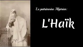 3AM  Le patrimoine   L'Ha&iuml;k الحايك ‐