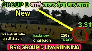 RRC DELHI (lucknow charbagh) 8:30am PET 1000meter live RUNNING ||RRC group d PET ||RRB Chandigarh||