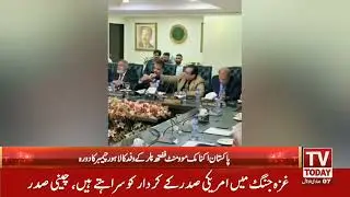 A Delegation of Pakistan Economic Movement &ndash; 5th Pillar ON 28th October 2025 
