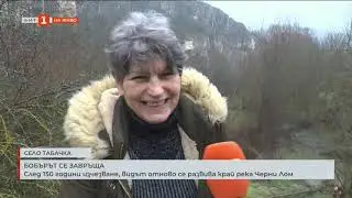 Европейският бобър е забелязан край река Черни Лом 28.01.2026