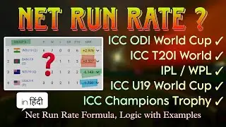 Net Run Rate (NRR) Explained in Hindi | ICC Calculation Logic Rule | NO more Points Table Confusion