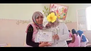 احتفال 16 ابريل 2021