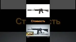 станок #стандофф2 #standoff2 #shorts