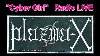 PLAZMA-X 1989.4.15 NHK FM 生放送ライブ 