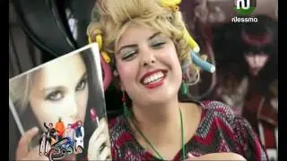 هــاذوكم :  توقيف الكرهبة (فين إجي)