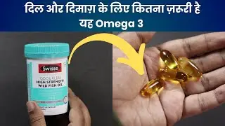 Swisse Ultiboost Odourless High Strength Wild Fish Oil Capsule | Health Benefits of Fish Oil