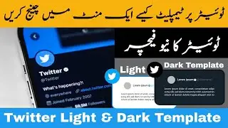 Twitter light & Dark template mode How to Change 2023