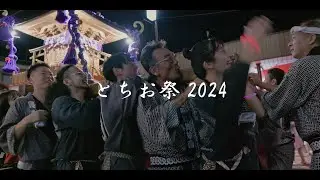 栃尾祭り2024   みこし渡御   Lumix GH7 M. ZUIKO DIGITAL ED 12-40mm F2.8 PRO II  2024 /08 /24