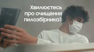 BESPOKE AI Jet Ultra зі станцією автоматичного очищення &laquo;Все в одному&raquo;