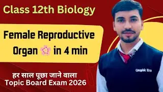 Female Reproductive Organ 🌸 Pistil Carpel |Class 12th Biology Board Exam 2026 