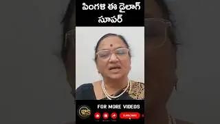 పింగళి ఈ డైలాగ్ సూపర్ | Pingali | Sr. NTR | Chandraharam Movie | Vyus
