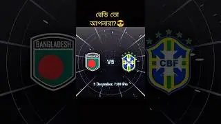Ban vs Brazil. AFB Latin-Bangla Super Cup #shorts #football #footballshorts #bangladeshfootball