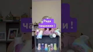 РЕДИМ ЧАШИ С ТЕЛЕПАТИЯ?!?#trending#trendingshorts#fun#new#2024#food#cup#cups#telepathy#funny#crazy