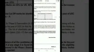 Esic UDC Result 2022 out. How To Check Esic Result 2022