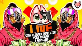 LIVE ► Post Trauma #1 | Cash Cleaner Simulator #1