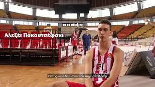 Olympiacos: Which EuroLeague transfers impressed you the most (Greek subs)