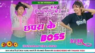 Chapra Ke Boss | #AnkitVirat Yadav  | Instagram  Viral Bhojpuri Song 2025 | Edm Trance Mix |Dj Br