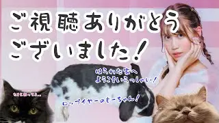 【重大発表…？？！お知らせ！飲酒雑談！】いろいろ嬉しいビッグニュースッッ！！！！【人間】