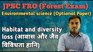 JPSC FRO Exam | Environmental Science Optional | Habitat & Diversity Loss (आवास और जैव विविधता हानि)