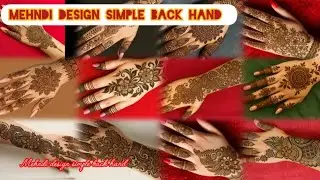 Mehndi design simple back hand✨| back hand mehndi design || mehndi design back side 🤞🤞