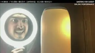 Wang Chong: Introducing Online Theater