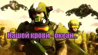 Гвардейский стрим для джентльменов