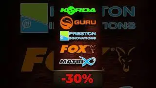 #korda #fox #guru #flagman #azura #matrix #preston #nanwei #carppro