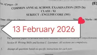 Class 11 english annual exam paper 2026 / english question paper class 11 / 13 February 2026