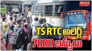 TSRTC అలెర్ట్.. 7000 బస్సులు | Huge Traffic Jam At Hyderabad | Dussehra Effect | Mahaa News