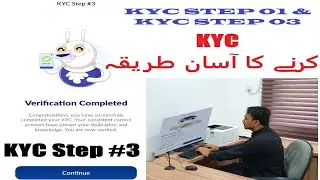 ICE Network KYC Step #1 & Step #3 Complete  (Subscribe, Like & Share to your all friends my video)