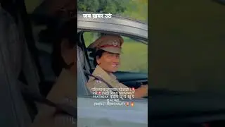 सही किये हो तो सब अच्छा ही होगा..🤩#mpsc #viral #explore #police #psi #tranding #shorts #shortfeed