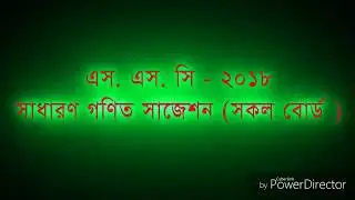 Ssc math short suggestion 2018