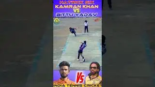 kamran khan 🆚 Bittu yadav Hatrick 😱 Six ipl 🔥plyer कामरान खान को #shorts #cricket #viral