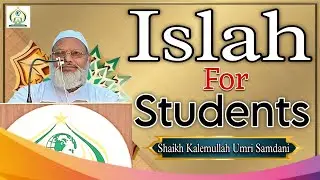 Islah For Students | Shaikh Kalemullah Umri | IAS Global Public School | #anjuman #ias_gps