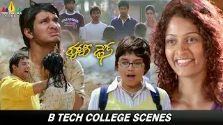 B Tech College Scenes | Happy Days | Telugu Movie Best Scenes | Nikhil Siddharth | Varun Sandesh