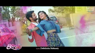Life Ta Laguchi Colourful | Sunayana | Video Song | Rishi, Jagruti Rath  | Ananya, Biswajit | TCP