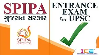 SPIPA Entrance Exam | UPSC | IAS | IPS | IFS | IRS | Notification 2020