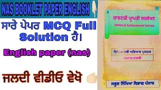 pseb  NAS booklet Sample ENGLISH full Solution all paper 💯 #class10 I 720bamm