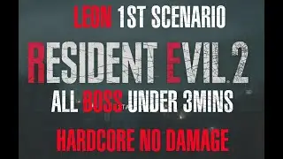 PS4 Resident Evil 2 Remake Hardcore Leon 1st All Bosses Under 3 Minutes No Damage