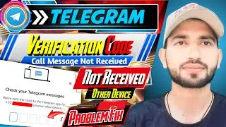 Telegram Verification Code Not Received | Telegram Verification Code Sent To Other Device | Fix 100%