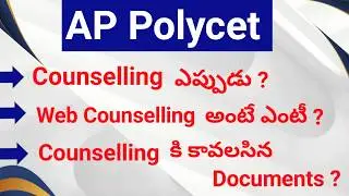 AP Polycet Counsiling details || polycet results || How to download polycet rank card 2025