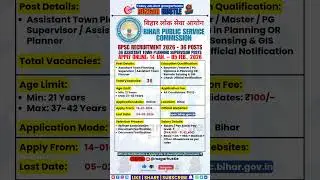BPSC Assistant Town Planning Supervisor 2026 | 36 Posts | Apply Online