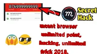 MCENT UNLIMITED HACK UNLIMITED TRICK 2018😱