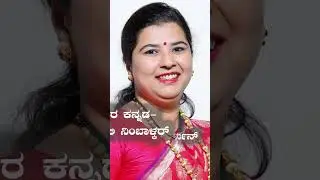 Karnataka Congress MP Candidates List | ಕಾಂಗ್ರೆಸ್ ಅಭ್ಯರ್ಥಿಗಳ 2ನೇ ಪಟ್ಟಿ ರಿಲೀಸ್ | Congress Candidates