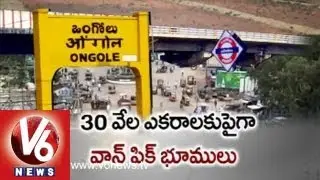 Seemandhra New Capital City - Prakasam is on Hot Lane