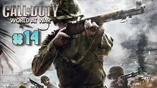 El Corazón del Reich | Call of Duty: World at War | GAMEPLAY ESPAÑOL #14