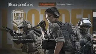 Arena breakout спидран по охоте за добычей #arena #arenabreakout #arenabreakouttips 